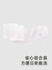 英氏婴幼儿餐巾宝宝手帕三角巾抗菌4条装赛柔丝YMJSJ0Q096A 商品缩略图3