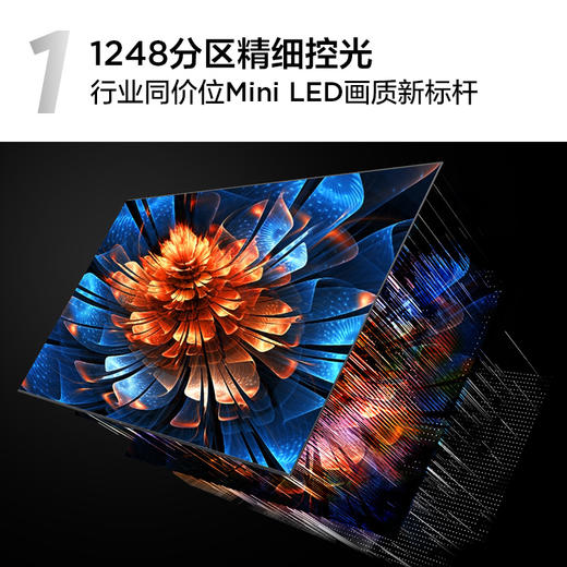 TCL电视 75Q9K 75英寸 Mini LED 1248分区 XDR 2400nits QLED量子点 超薄一体化电视 商品图3