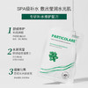 铂金海葡萄面膜5片/盒 商品缩略图2