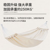 何大屋  吊床   加厚加宽悠然双人吊床  HDW1514 商品缩略图3