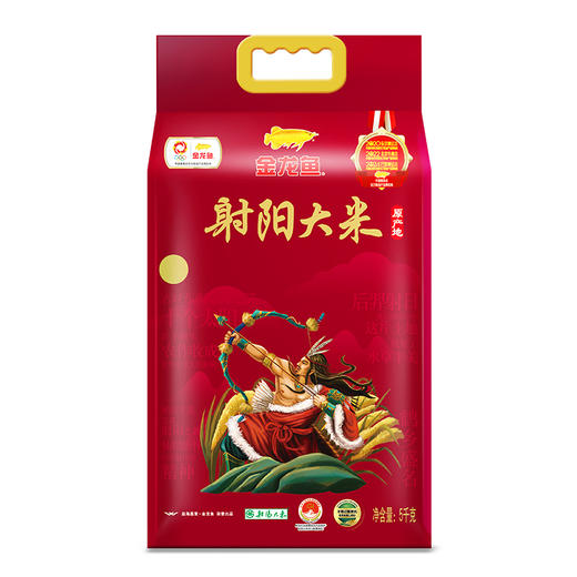 【自营】金龙鱼射阳大米5kg（真空装） 商品图0