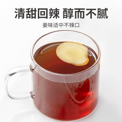 方家铺子红糖姜茶120g/盒装 商品图5