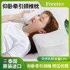 优选丨nittaya乳胶颗粒按摩高低枕成人 / 儿童枕/高低牵引护颈枕 【品牌直发】A-900/1197/1002-240305 商品缩略图4