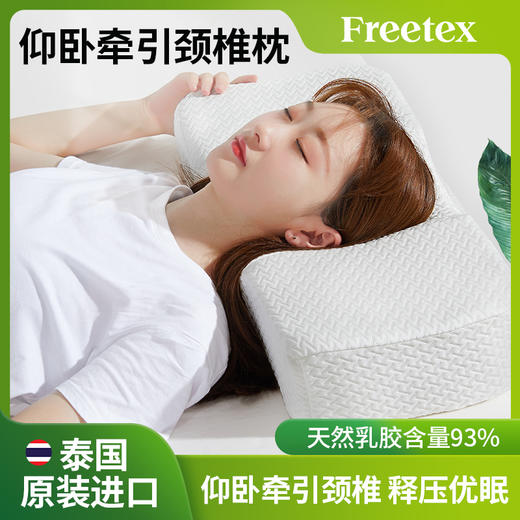 优选丨nittaya乳胶颗粒按摩高低枕成人 / 儿童枕/高低牵引护颈枕 【品牌直发】A-900/1197/1002-240305 商品图4