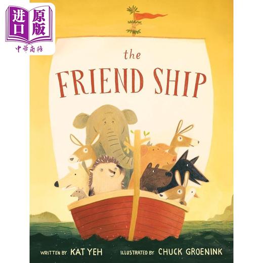 【中商原版】友谊小船 Chuck Groenink Friend Ship 英文原版 儿童绘本 动物故事图画书 亲子读物 精品绘本 进口童书 3-8岁 商品图0