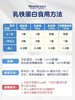澳洲Neurio纽瑞优乳铁蛋白粉 商品缩略图3