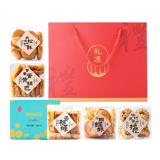 哈尔滨食品厂蝴蝶酥哈氏老字号礼盒伴手礼糕点 395g 商品图4