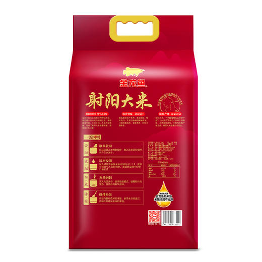 【自营】金龙鱼射阳大米5kg（真空装） 商品图1