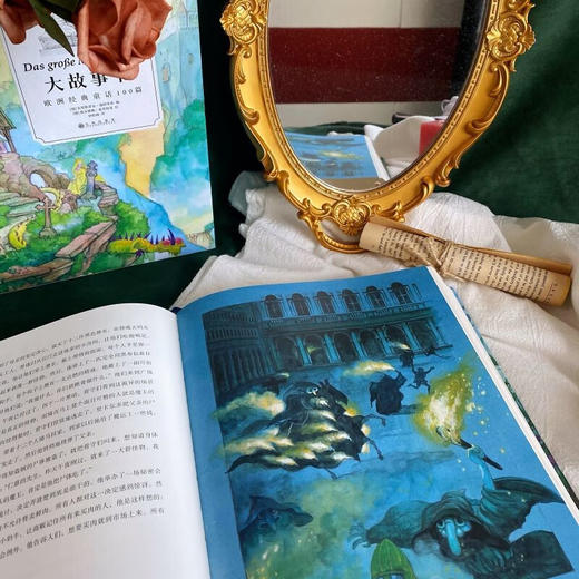 大故事书 欧洲经典童话100篇 7-12岁 克里斯蒂安·施特里希 著 儿童文学 商品图4