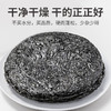 方家铺子 圆饼紫菜100g/袋装 商品缩略图8