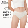 都市丽人健康系列舒肤棉内裤女超爽棉纯棉女士内裤低腰三角内裤LK43D4 商品缩略图0