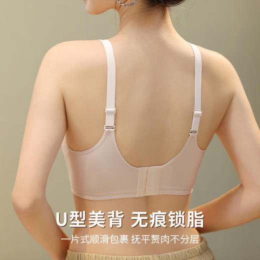 雅黛丽内衣女小胸薄款透气凉感文胸无钢圈收副乳防下垂美背女胸罩 商品图4
