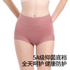 【女士高腰精梳棉内裤 】 60S新疆棉 5A级高弹舒适透气 高腰收腹 提臀无痕 优雅双纯色可选 商品缩略图5