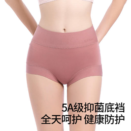 【女士高腰精梳棉内裤 】 60S新疆棉 5A级高弹舒适透气 高腰收腹 提臀无痕 优雅双纯色可选 商品图5