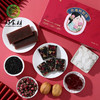 CY-玫瑰阿胶糕 商品缩略图1