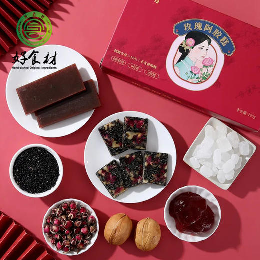 CY-玫瑰阿胶糕 商品图1