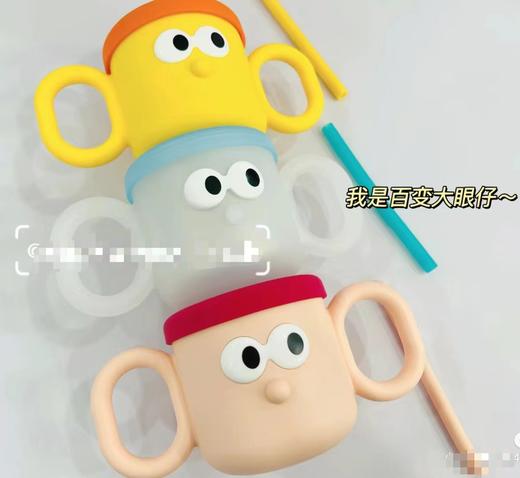 Octoto奥克兔兔大眼吸管杯270ml（四种颜色） 商品图0