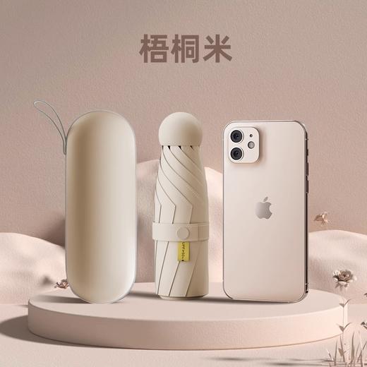 晴雨两用伞【迷你便携胶囊款 6骨黑胶太阳伞】遮阳防晒防紫外线五折伞 商品图13