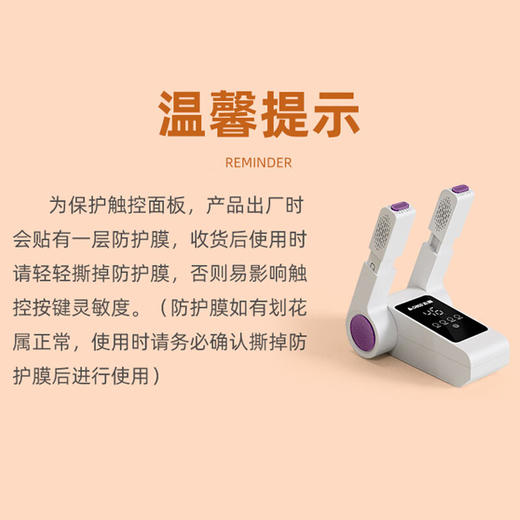 志高（CHIGO）烘鞋器干鞋器暖鞋器 家用紫光除臭烘鞋神器鞋子烘干器烤鞋器烘鞋机可伸缩折叠Z2 商品图1