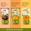 沈大成青团组合（芋泥奶黄+豆沙青团+蛋黄肉松）3盒装 商品缩略图0