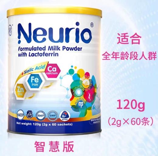 澳洲Neurio纽瑞优乳铁蛋白粉 商品图8