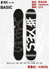 24/25雪季YES滑雪板预售 商品缩略图8