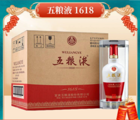 【破价秒杀】五粮液 1618 52度 整箱装 500ml*6瓶