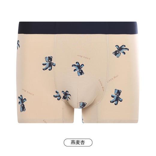 都市丽人都市锋尚铂金舒适男士平角裤男莫代尔男士内裤无莫代尔平角FK4HB1 商品图10