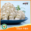 俏虾客生虾仁 规格51/60 克重500g/盒 商品缩略图2
