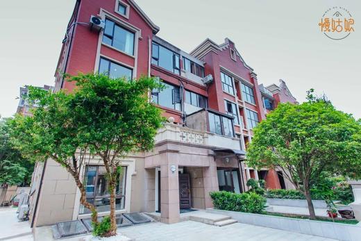 武汉慢姑娘卡尔顿庄园增值服务消费 商品图14