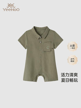 英氏男宝宝连体衣短袖夏装棉麻2024新款夏季婴儿衣服YRHBJ2Q348A