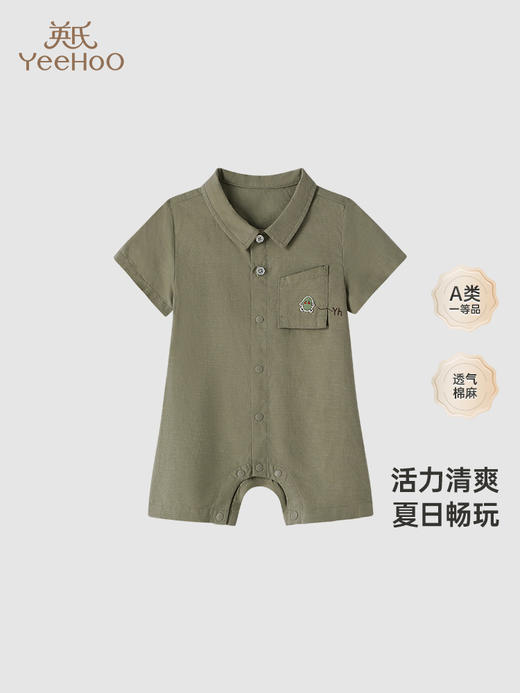 英氏男宝宝连体衣短袖夏装棉麻2024新款夏季婴儿衣服YRHBJ2Q348A 商品图0
