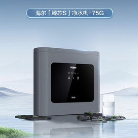 海尔（Haier）净水机 HRO75C1