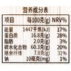 藏地金稞70%青稞面400g/袋 商品缩略图2
