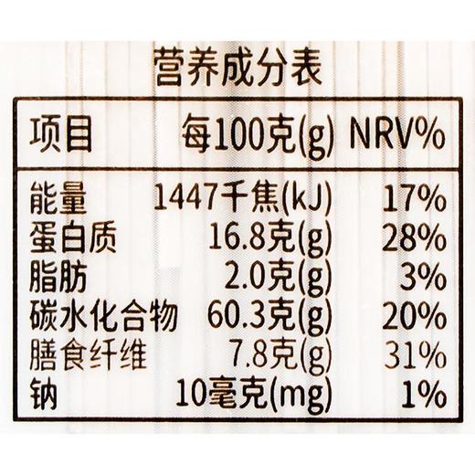 藏地金稞70%青稞面400g/袋 商品图2