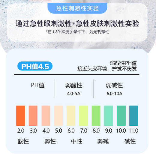 【APG+17种氨基酸配方!】大童通用洗发沐浴露520ml，洗发露宝贝洗澡洗护用品，清爽干净，头皮不油腻！-QQ 商品图3