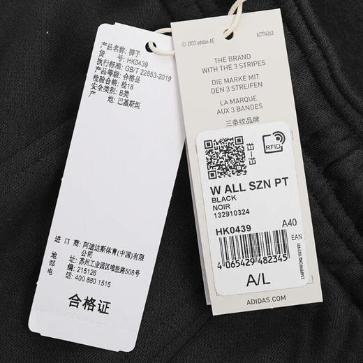 阿迪达斯（adidas） 长裤女2022冬季新款运动休闲加绒裤训练针织加厚裤子HN4236 商品图6