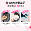 PWU朴物大美香氛洗衣凝珠（花漾可可）166颗（3盒+2袋） 商品缩略图4