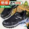 2024新款黑色绝缘鞋透气男士防砸防刺劳保鞋实心底耐磨 商品缩略图3