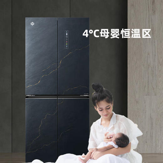 GREE格力 晶弘冰箱 BCD-456WPSG/青墨岩 十字风冷变频超冻（-38℃） 商品图4