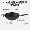 【清仓特惠4.5折，仅1件，无货退款】丹麦scanpan不粘锅炒锅进口家用炒菜锅classic系列锅具电磁炉可用32cm 商品缩略图4