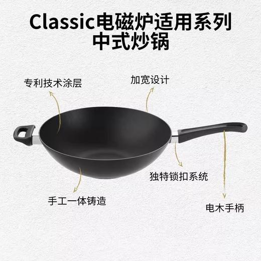【清仓特惠4.5折，仅1件，无货退款】丹麦scanpan不粘锅炒锅进口家用炒菜锅classic系列锅具电磁炉可用32cm 商品图4