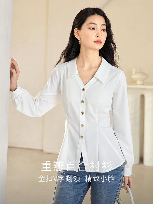 【1件67折】联系客服有福利】熙世界通勤气质白色V领衬衫2025秋季新款收腰显瘦长袖别致上衣 商品图1