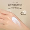 roopy润培 云霞庄园护手霜礼盒套盒 商品缩略图3
