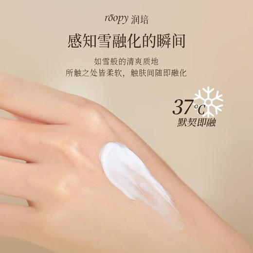 roopy润培 云霞庄园护手霜礼盒套盒 商品图3