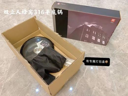 好锅在手，美食就有，蜂窝316不粘平底锅，轻烟少油更健康， 商品图8