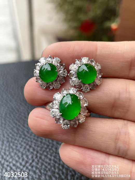 老坑高冰帝王绿蛋面套装【4032503】具体价格微信咨询 商品图7