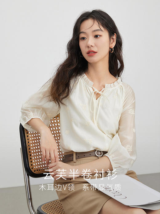 【年终特卖】熙世界七分灯笼袖天丝衬衫2025秋夏新款刺绣木耳边别致绝美小衫 商品图1