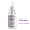 新升级 美白王牌产品 伊真 烟酰胺臻萃精华30ML 美白淡斑去黄气 商品缩略图0