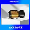 R5小水泵.自吸泵 商品缩略图1